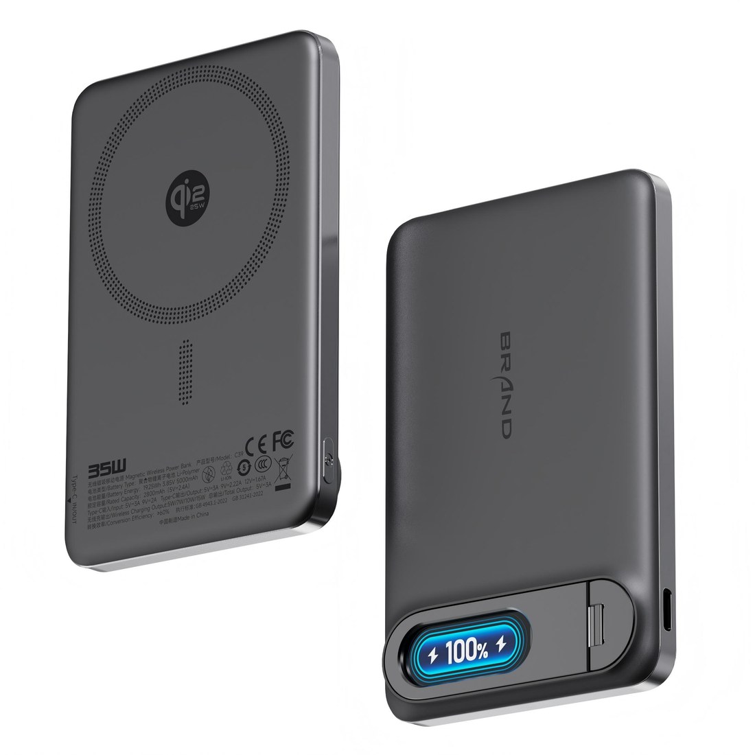 C43 magnetic power bank